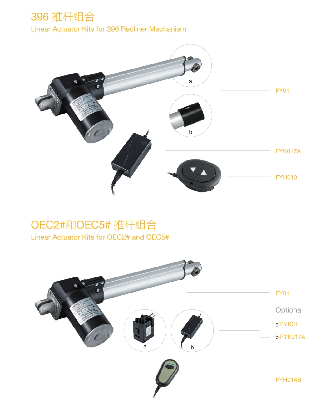 Electric Heavy Duty Motor Linear Actuator 12V DC 1320lbs (6000N) 8inch (200mm) Controller Stroke