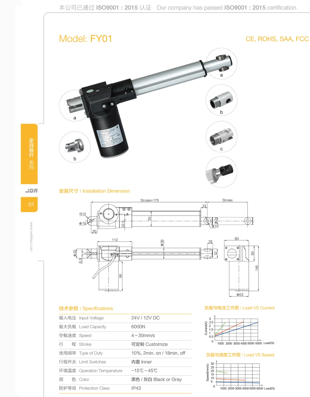 Electric Heavy Duty Motor Linear Actuator 12V DC 1320lbs (6000N) 8inch (200mm) Controller Stroke